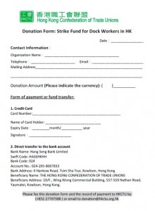 Click on the image to download the Donation Form for Hong Kong Dockers Strike Fund
